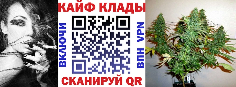 Купить закладку Марихуана  Меф  АМФ  ГАШ  Кокаин  Бакал