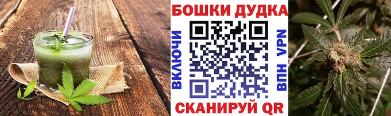 Еда ТГК конопля  Купить  Бакал 