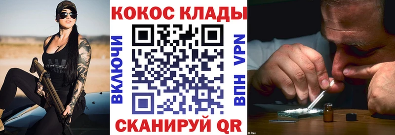 Купить  Бакал  КОКАИН 99% 
