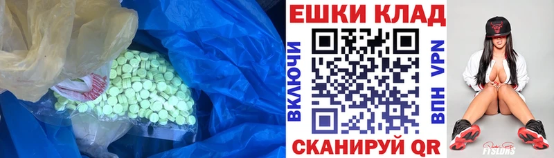 Ecstasy 300 mg  Купить закладки  Бакал 
