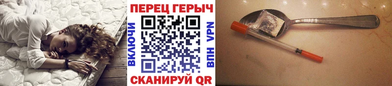 ГЕРОИН афганец  Купить где  Бакал 