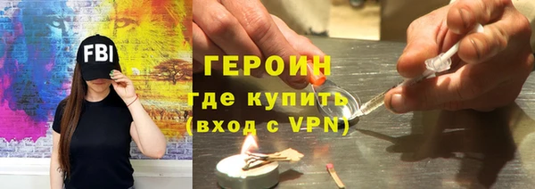 скорость Гусь-Хрустальный