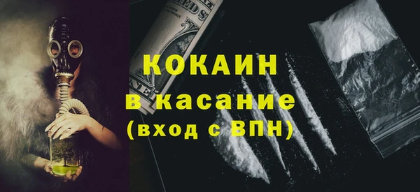 скорость Гусь-Хрустальный