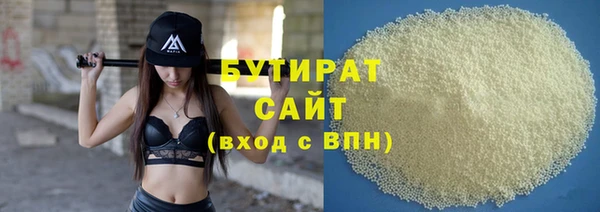 мефедрон Горно-Алтайск