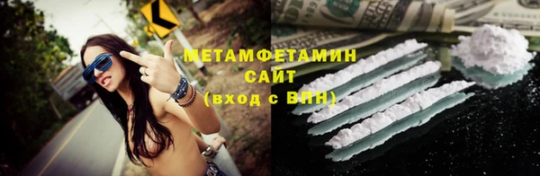 каннабис Горнозаводск