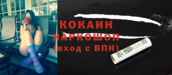 крисы Гусиноозёрск