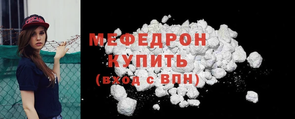 скорость Гусь-Хрустальный