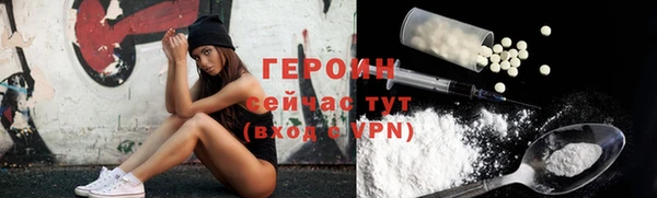 скорость Гусь-Хрустальный