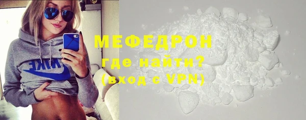 крисы Гусиноозёрск