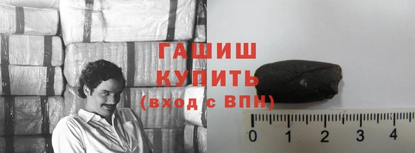крисы Гусиноозёрск