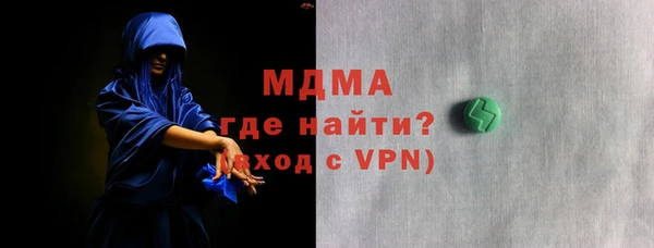 скорость Гусь-Хрустальный