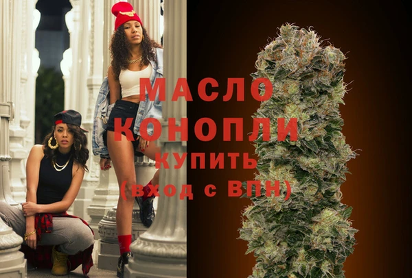 крисы Гусиноозёрск