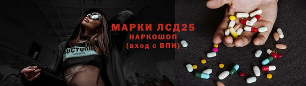 скорость Гусь-Хрустальный