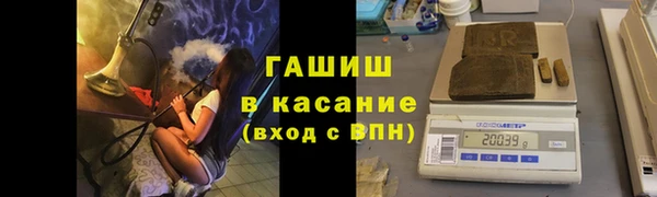 крисы Гусиноозёрск