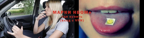 крисы Гусиноозёрск