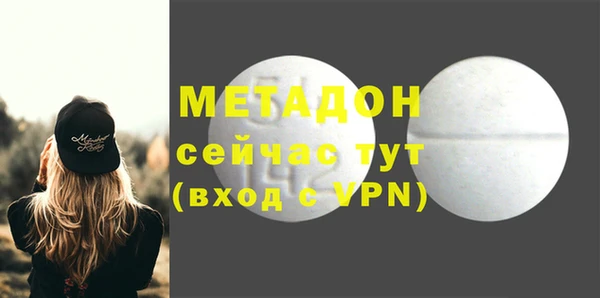 скорость Гусь-Хрустальный
