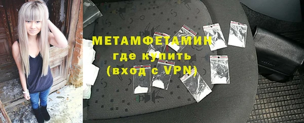 скорость Гусь-Хрустальный