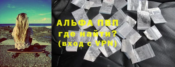 крисы Гусиноозёрск