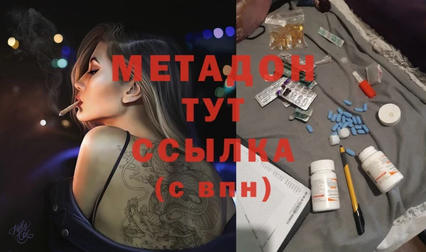 каннабис Горнозаводск