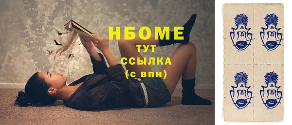 крисы Гусиноозёрск