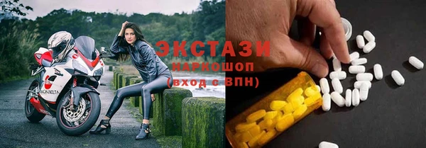 крисы Гусиноозёрск