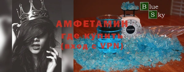 скорость Гусь-Хрустальный