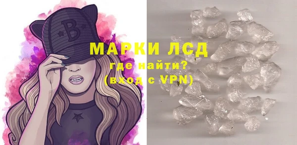 крисы Гусиноозёрск