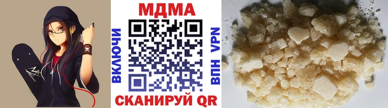 Купить  Бакал  MDMA Molly 