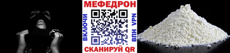 Купить закладки  Бакал  Меф mephedrone 