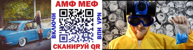 Первитин Декстрометамфетамин 99.9%  Купить  Бакал 