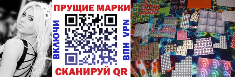 Марки 25I-NBOMe 1500мкг Бакал
