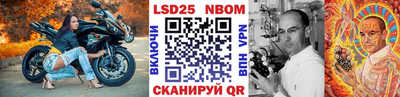 Марки NBOMe 1500мкг  Купить закладки  Бакал 