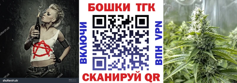 Канабис VHQ  Купить где  Бакал 